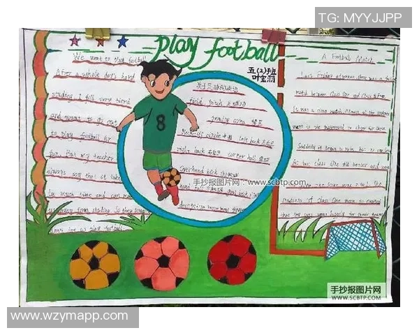 足球明星英文名称是否需要大写的探讨与解析